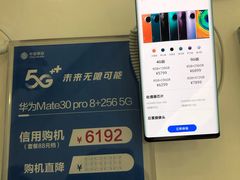 -中国移动通信集团上海有限公司
