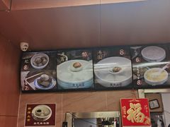 门面-久久元宵(延平路店)