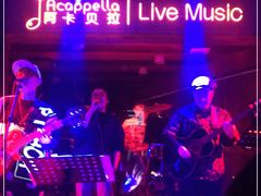 -阿卡贝拉音乐汇(印象城店)