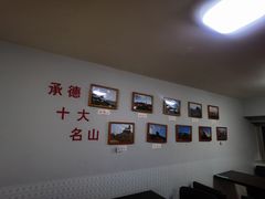 -杏好遇见你(总店)