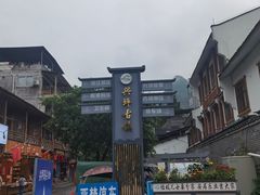 -桂林兴坪漓江