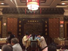 大堂-稻香居锅贴(宋都御街店)