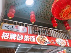 -老闽味姜母鸭·煎蟹闽菜餐厅(曾厝垵地标店)