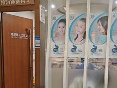 -圣呗口腔·舒适化种植牙·矫正中心(广州总院)