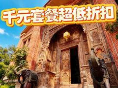 -叶叶菩提(太原别墅店)