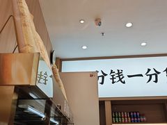 -米村拌饭(杭州国大城市广场店)