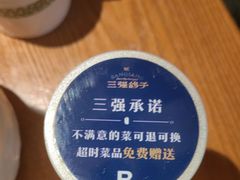 -三强鸽子(胜利路店)