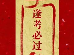 -上海市控江中学