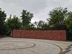 -深圳国际园林花卉博览园