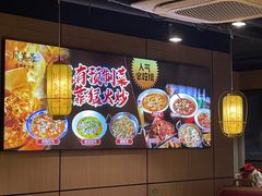 -川芙蓉·市井老川菜(长寿路店)