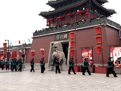 -开封府