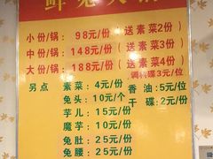 菜单-冯记香辣兔火锅(茶店子总店)