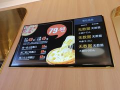 -比格比萨自助(宝山日月光店)