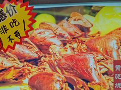 -邵年鸽(杨庄店)