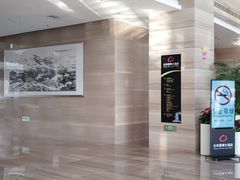 -北京园博大酒店