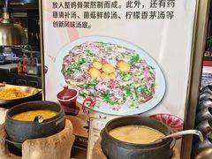 -舜耕山庄四时万和自助餐厅