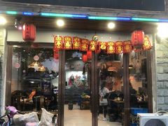 门面-土食锅灶·地锅鸡(宝山路店)