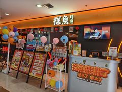 -探鱼·鲜青椒爽麻烤鱼(西南商都店)