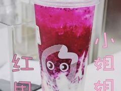 红果小姐姐-CoCo都可(中集店)