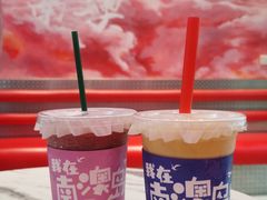 -南澳岛打卡果汁冰公司