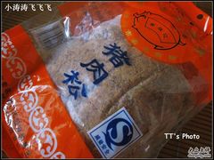 猪肉松-黄胜记鼓浪屿肉松店(龙头路店)