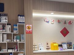 -复动肌骨门诊·MEDMOTION(北外滩店)