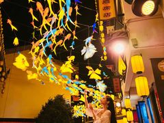 -花博汇(知音花月夜)