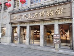 -三坊七巷历史文化街区