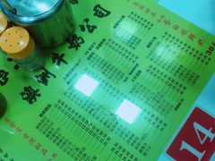 -澳洲牛奶公司(佐敦店)
