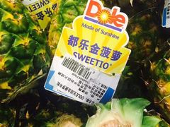 -盒马鲜生(大成店)