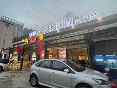 门面-吉源大排档·鱼生·海鲜(烧烤彩印厂店)