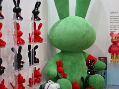 -东浩兰生上海世博展览馆