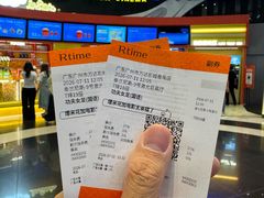 -万达影城(番禺万达广场店)