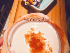 -捞神煲汤火锅(湖滨商业街店)