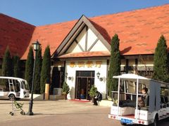 iphone_upload_pic-西安世博园