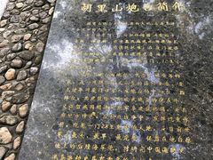 -胡里山炮台