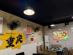 -鸿顺老铁锅美蛙鱼府(解放碑店)