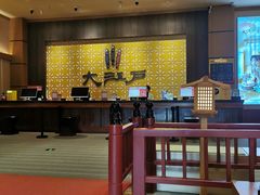 -大江户·温泉洗浴(浑南店)