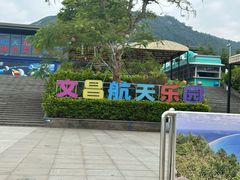 -海南铜鼓岭景区