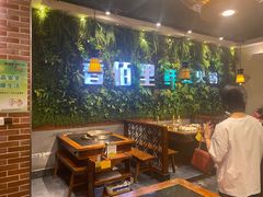 大堂-香佰里鲜货火锅(佳乐金街店)