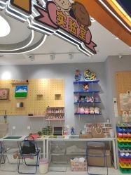 -手作艺术研究所·石膏娃娃手工集合店(通州万达店)