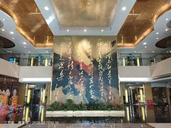 -南京钟山宾馆(江苏省会议中心)