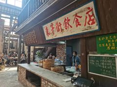 -東茅街茶馆