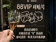 -Joy酒隐(西湖店)