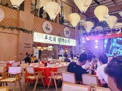 -羊之道草原味道清真餐厅(番禺店)
