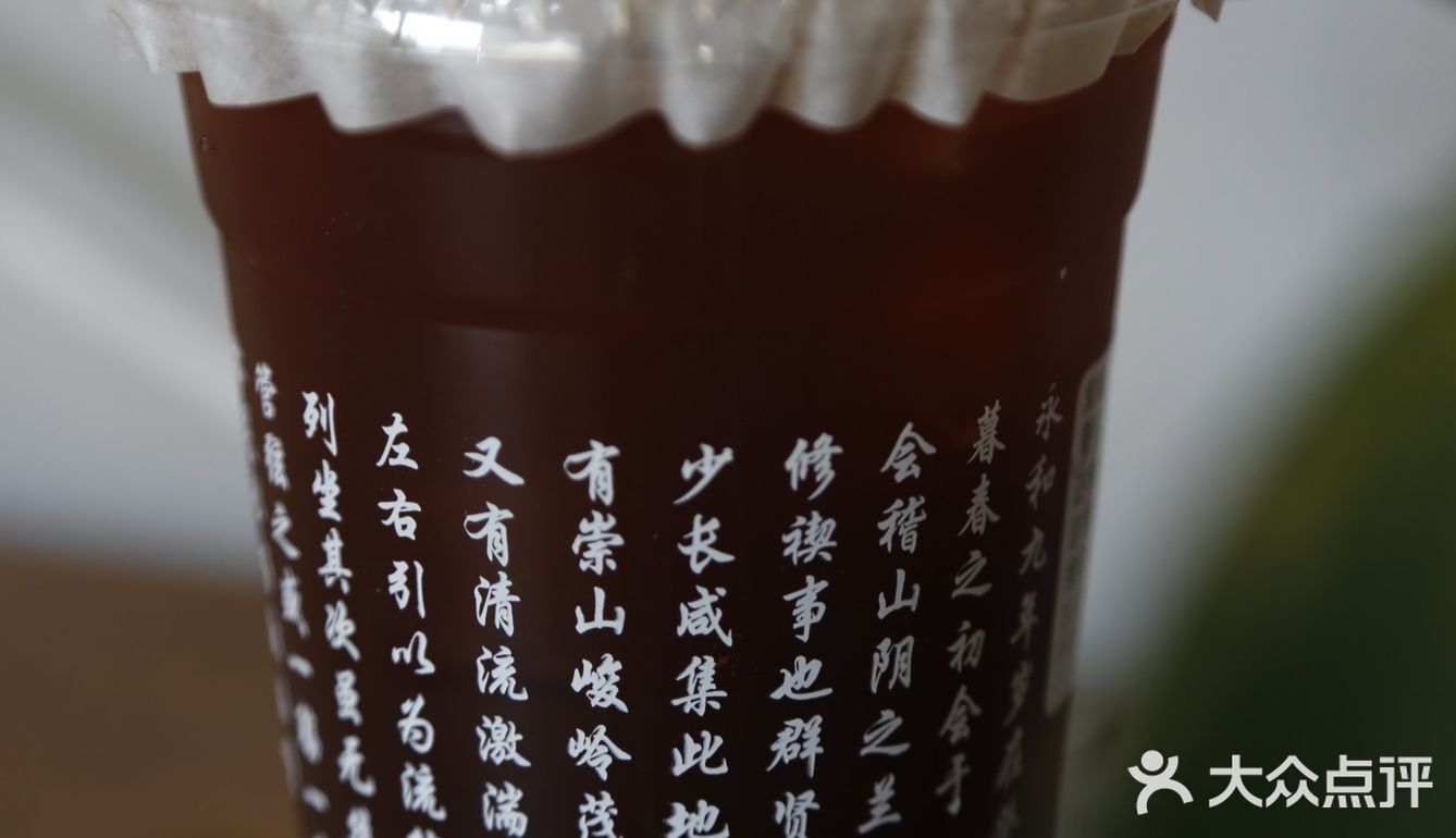 听说是常德老乡烘焙的咖啡，新天下楼下喝一个