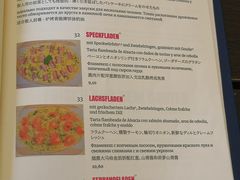 菜单-Restaurant Paulaner am Dom