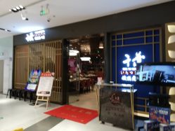 点击看大图 -千叶KEER(西铁营万达广场店)