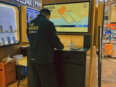 -爱回收(889广场店)