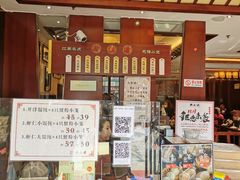 -熙盛源(滨湖万达店)